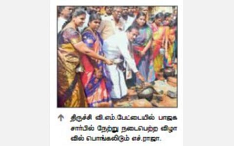 ஆளுநரை எதிர்த்தால் பின்விளைவுகளை சந்திக்க நேரிடும்: எச்.ராஜா எச்சரிக்கை