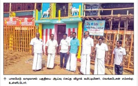 மதுரை பாலமேட்டில் நாளை ஜல்லிக்கட்டு: சிறந்த காளைக்கு கார், வீரர்களுக்கு பைக்குகள், தங்க காசு பரிசுகள்