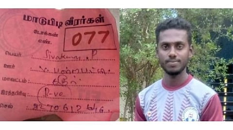 போட்டியில் கலந்து கொண்ட டோக்கன் அட்டை (முதல் படம்), (அடுத்தப் படம்) வீரர் சிவக்குமார் கோப்புப் படம்