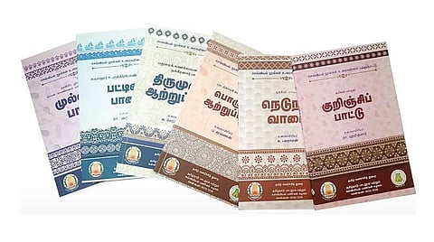 அழகு உரையுடன் அருந்தமிழ் நூல்கள்