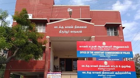 சிறந்த காவல் நிலையமாக திருப்பூர் வடக்கு தேர்வு: அடுத்தடுத்த இடங்களில் திருச்சி, திண்டுக்கல்