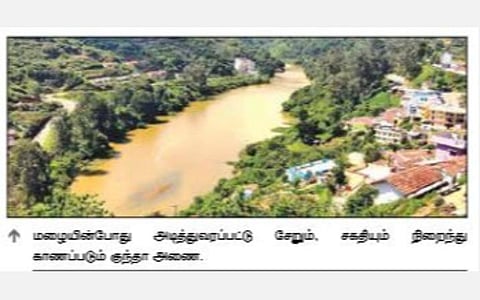 சேறும், சகதியும் தேங்கி மின் உற்பத்திக்கு சிக்கல்: குந்தா அணையை தூர்வார புதிய திட்டம்