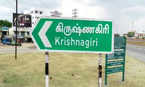 கிருஷ்ணகிரி நகராட்சி டெண்டர் முறைகேடு: 4 அலுவலர்கள் சஸ்பெண்ட்