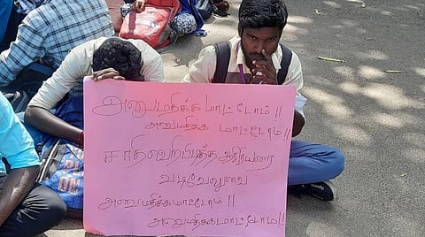 போராட்டத்தில் ஈடுபட்ட மாணவர்கள்