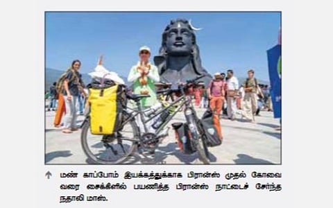 மண் காப்போம் இயக்கத்துக்காக பிரான்ஸ் முதல் கோவை வரை சைக்கிளில் பயணித்த பெண்