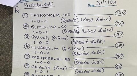 எளிதில் புரியும் தெளிவான எழுத்து! - கவனம் ஈர்த்த மருத்துவரின் மருந்துச் சீட்டு