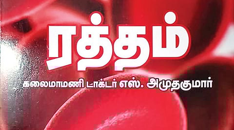 நூல் வரிசை