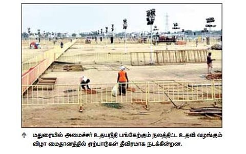 மதுரையில் நாளை அமைச்சர் உதயநிதி ரூ.180 கோடி கடனுதவி: வண்டியூர் பகுதியில் போக்குவரத்து மாற்றம்