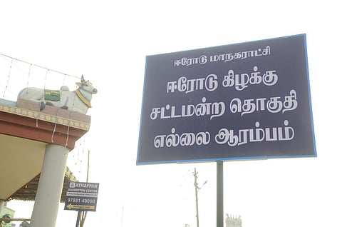 ஈரோடு கிழக்கு தொகுதியில் ‘சாதி’ அரசியல் எடுபடுமா? - கட்சிகளைக் குழப்பும் புதிய புள்ளிவிவரம்
