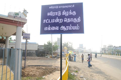 8 பேர் வேட்புமனு வாபஸ் - ஈரோடு கிழக்கு இடைத்தேர்தல் களத்தில் 75 வேட்பாளர்கள்