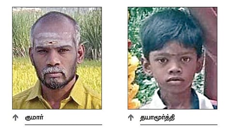 தயாமூர்த்தி