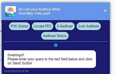 ஆதார் மித்ரா | ஸ்க்ரீன்ஷாட்