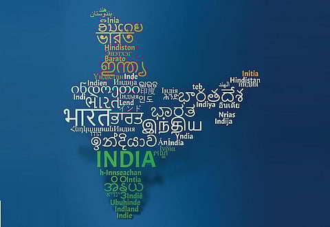 மொழியும் இந்தியாவும்