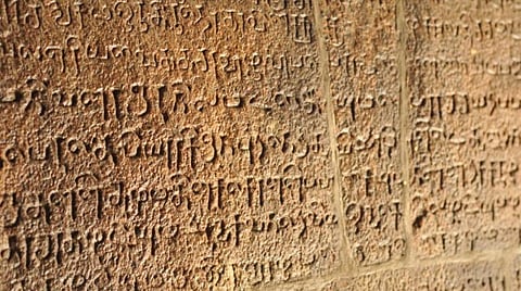 உலக தாய்மொழி நாள் | மொழி வந்த வழி...