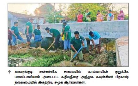 காரைக்குடியில் திமுக வார்டில் கழிவுநீரை அகற்றிய அதிமுக கவுன்சிலர்