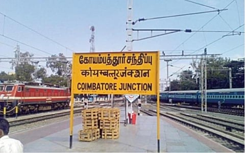 கோவை வழியாக இயக்கப்படும் 5 ரயில்களின் சேவையில் நாளை மாற்றம்