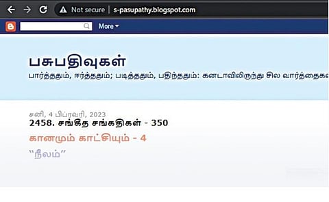 இணையக் களம் | பழம்பிரதிகள்: பகிர்வு மரபு