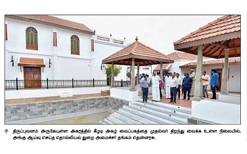 மதுரையில் முதல்வர் மார்ச் 5, 6-ல் கள ஆய்வு: ஏற்பாடுகளில் அனைத்துத் துறை அலுவலர்கள் தீவிரம்