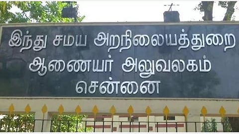 சென்னை | 146 கோயில்களின் திருப்பணிக்கு ஒப்புதல்