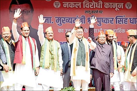 காப்பி அடிப்பதை தடுக்கும் சட்டத்தை அமல்படுத்தியதற்காக உத்தராகண்ட் மாநில முதல்வர் புஷ்கர் சிங் தாமிக்கு நன்றி தெரிவிக்கும் கூட்டம் ஹல்த்வானி நகரில் நேற்று முன்தினம் நடந்தது. அதில் கலந்து கொண்ட இளைஞர்களை நோக்கி கையசைக்கிறார் முதல்வர் புஷ்கர் சிங் தாமி.