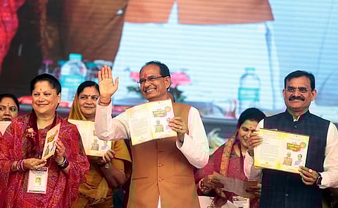 திட்டத்தைல தொடங்கி வைத்த முதல்வர் சிவராஜ் சிங் சவுகான்