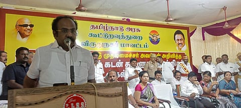 தங்கம் தென்னரசு