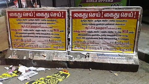 ‘மனித வெடிகுண்டாக...’ - ஆர்.பி.உதயகுமாருக்கு எதிரான ஓபிஎஸ் அணியினரின் சுவரொட்டிகளால் திருப்பூரில் பரபரப்பு