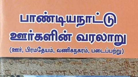 வெ.வேதாசலம்