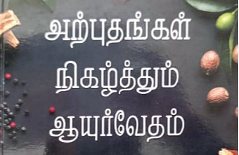 நூல் வரிசை