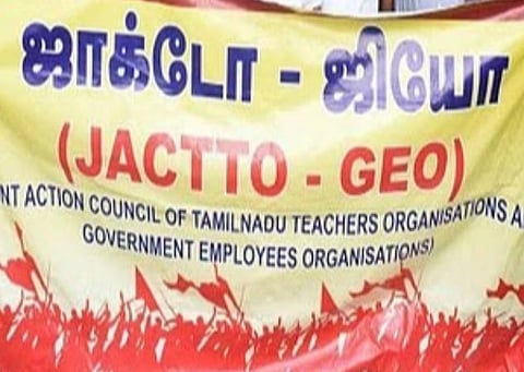 பட்ஜெட்டில் கோரிக்கைகள் குறித்த அறிவிப்பு இல்லை; அரசு ஊழியர்கள் 24-ம் தேதி மனித சங்கிலி: ஜாக்டோ - ஜியோ முடிவு