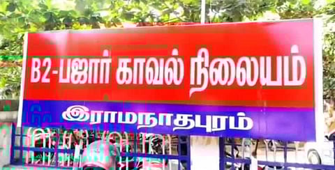 ராமநாதபுரம் | வலைதளங்களில் தன் மீது அவதூறு பரப்பியதாக பாஜக இளைஞரணி தலைவர் விஷம் குடித்து தற்கொலை