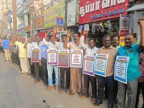 பழைய ஓய்வூதியத் திட்டத்தை அமல்படுத்தக் கோரி ஜாக்டோ ஜியோ அமைப்பினர் போராட்டம்