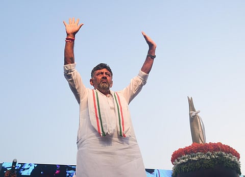 டி.கே. சிவகுமார்