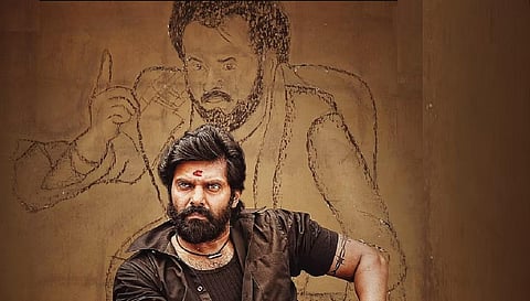 காதர்பாட்சா என்ற முத்துராமலிங்கம் பட போஸ்டர்