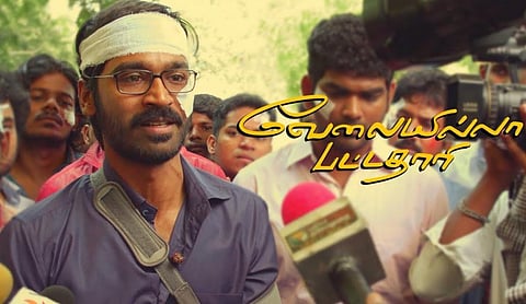 தனுஷ், ஐஸ்வர்யாவுக்கு எதிரான வழக்கு விசாரணைக்கு தடை