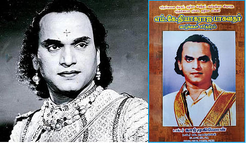 திரை நூலகம்: விடுபட்ட பக்கங்கள்!