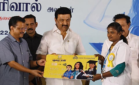 புதுமைப் பெண் திட்ட தொடக்க விழா | கோப்புப் படம்