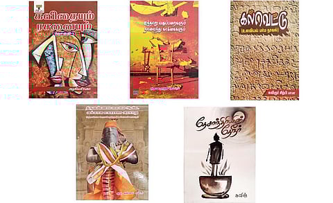 நூல் வரிசை