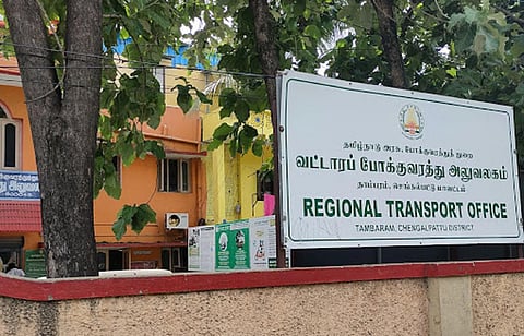 தாம்பரம் | ஒரேநாளில் 400 விண்ணப்பங்களுக்கு அனுமதி - ஆர்டிஓ அலுவலக ஆய்வாளர் சஸ்பெண்ட்