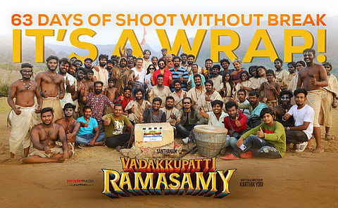 வடக்குப்பட்டி ராமசாமி போஸ்டர்