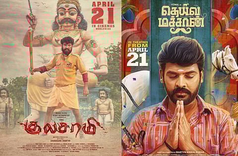 விமல் vs விமல் - தனக்கு தானே போட்டியாக ஒரேநாளில் இரண்டு படங்கள் ரிலீஸ்