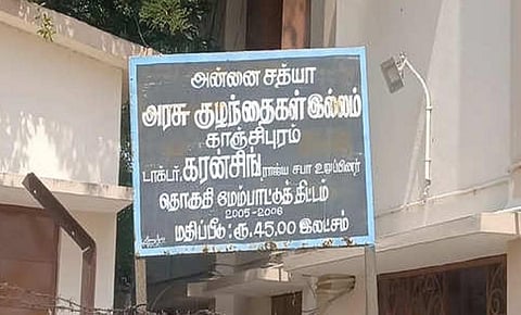 அரசு காப்பகங்களில் இருந்து சிறார்கள் தப்பி ஓடிய விவகாரம்: குழந்தைகள் ஆணையம் தாமாக முன்வந்து விசாரணை