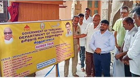 ஸ்ரீவில்லிபுத்தூர் ஆண்டாள் கோயிலில் சுற்றுலா வழிகாட்டித் திட்டத்தை தொடங்கி வைத்த ஆட்சியர் ஜெயசீலன்.