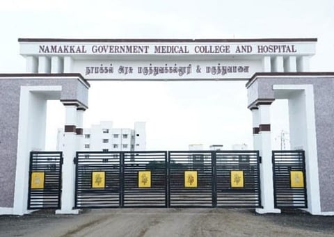 நாமக்கல் அரசு மருத்துவக் கல்லூரியில் மருத்துவம் சாராத 13 படிப்புகளில் மாணவர்கள் சேர்க்கை தொடக்கம்