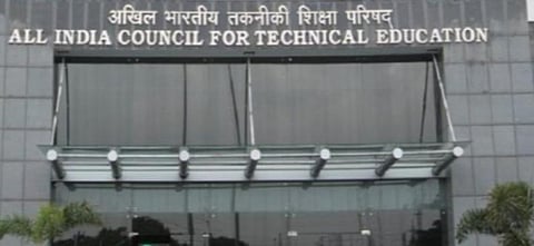 பொறியியல் கல்லூரிகளுக்கான அங்கீகாரம் - விண்ணப்பிக்கும் காலஅவகாசம் இன்றுடன் நிறைவு