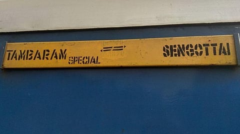 செங்கோட்டை - தாம்பரம் ரயிலுக்கு எம்.பி.க்கள், பயணிகள் வரவேற்பு