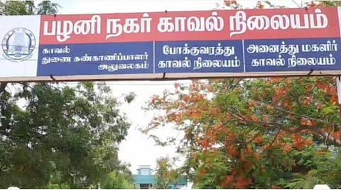 பழநியில் அரசு மருத்துவர் வீட்டில் கொள்ளை - 4 தனிப்படைகள் அமைத்து விசாரணை தீவிரம்