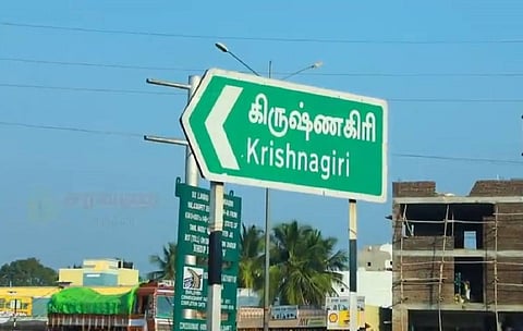கிருஷ்ணகிரி மாவட்டத்தை வன்கொடுமை பகுதியாக அறிவிக்க கோரிக்கை