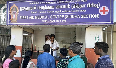 பழநி மலைக்கோயிலில் சித்த மருத்துவப் பிரிவு தொடக்கம் - பக்தர்களுக்கு சிகிச்சை அளிக்க நடவடிக்கை