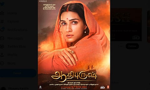 சீதை லுக்கில் கீர்த்தி சனோன்